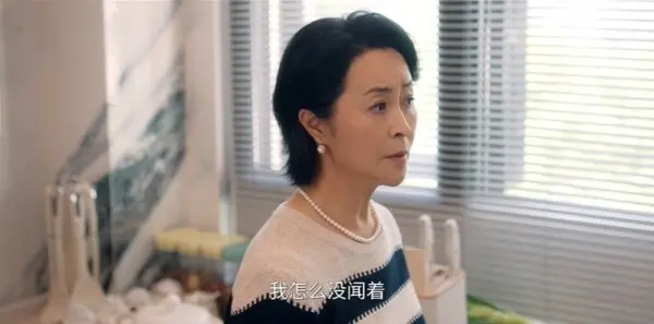 绽放的许开心第24集剧照