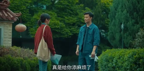 余生有涯第7集剧照