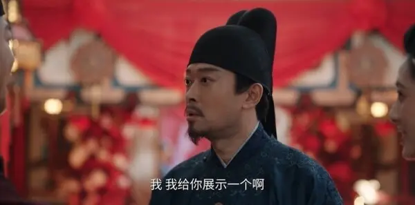 宴遇永安第31集剧照