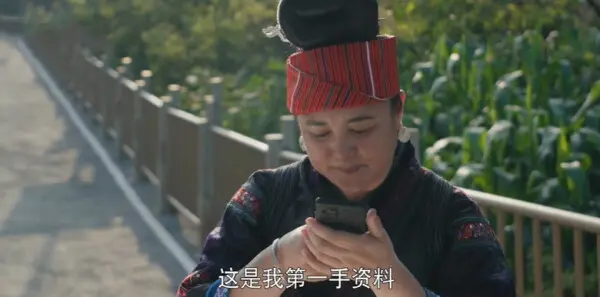 乌蒙深处第2集剧照